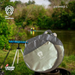 Чехол для садка GetCamping круглый  ( олива, диаметр 44 см, 14.18.44.Oliva )