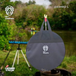 Чехол для садка GetCamping круглый  ( олива, диаметр 44 см, 14.18.44.Grey )